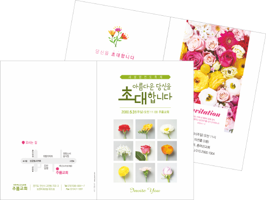 클릭하는 순간 행복해집니다