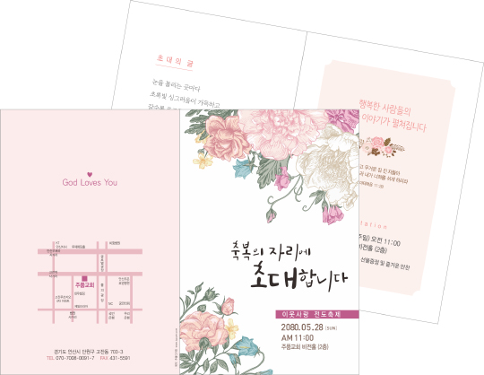 클릭하는 순간 행복해집니다