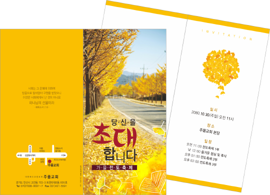 클릭하는 순간 행복해집니다