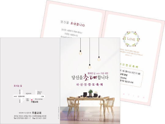 클릭하는 순간 행복해집니다