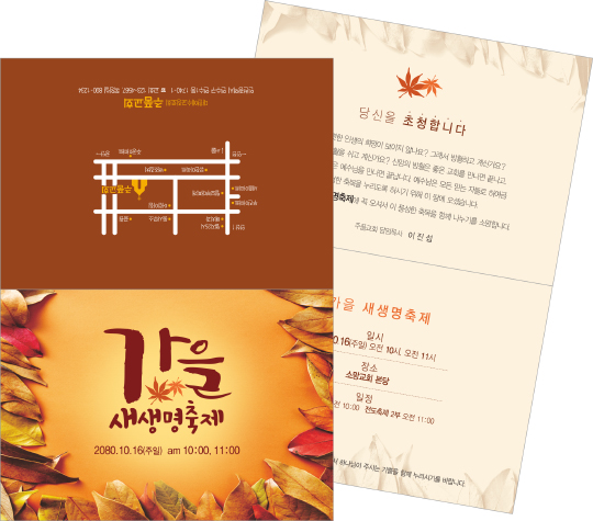 클릭하는 순간 행복해집니다