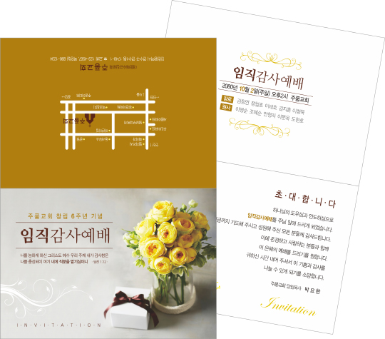 클릭하는 순간 행복해집니다