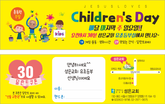 클릭하는 순간 행복해집니다