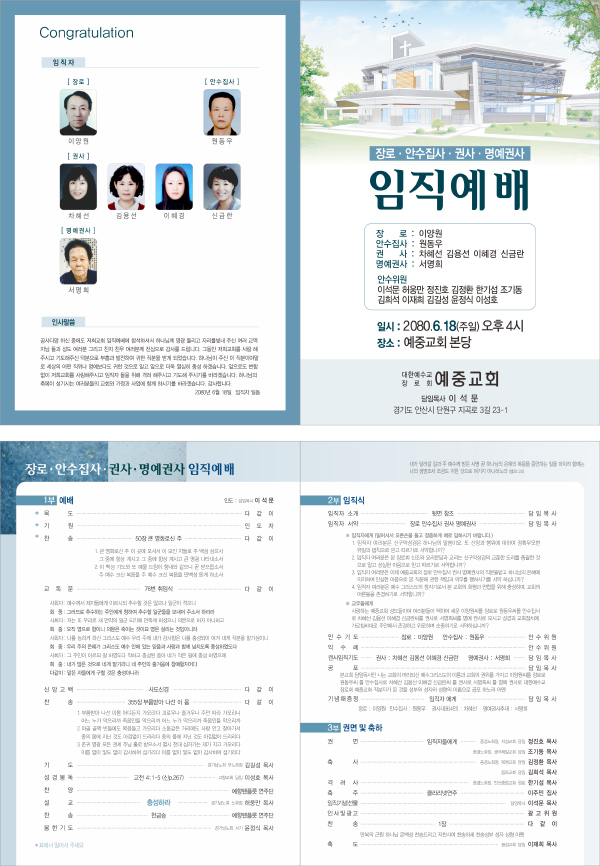 클릭하는 순간 행복해집니다