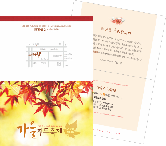 클릭하는 순간 행복해집니다