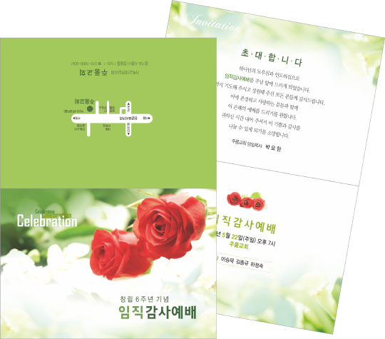 클릭하는 순간 행복해집니다