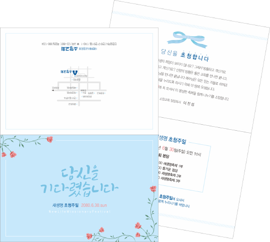 클릭하는 순간 행복해집니다