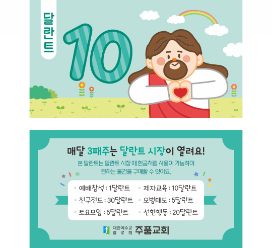 클릭하는 순간 행복해집니다