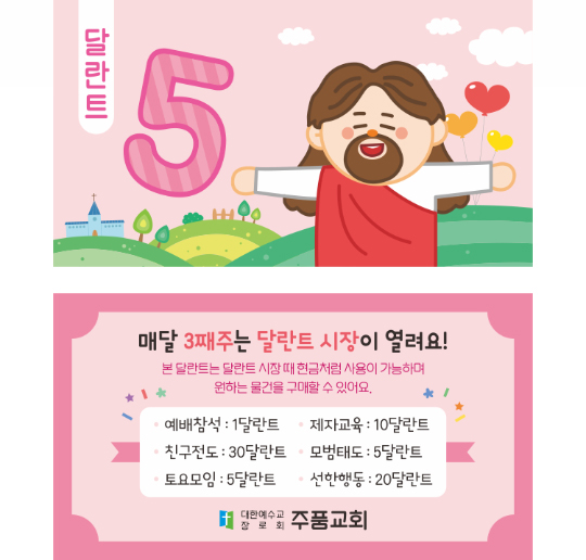 클릭하는 순간 행복해집니다