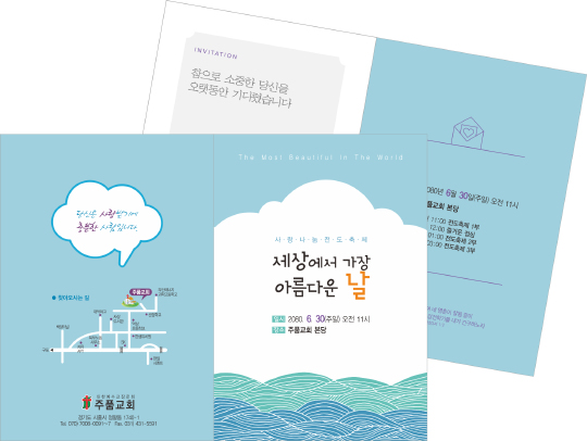 클릭하는 순간 행복해집니다