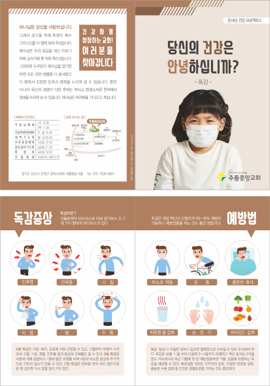 클릭하는 순간 행복해집니다