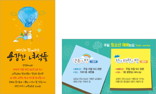 클릭하는 순간 행복해집니다