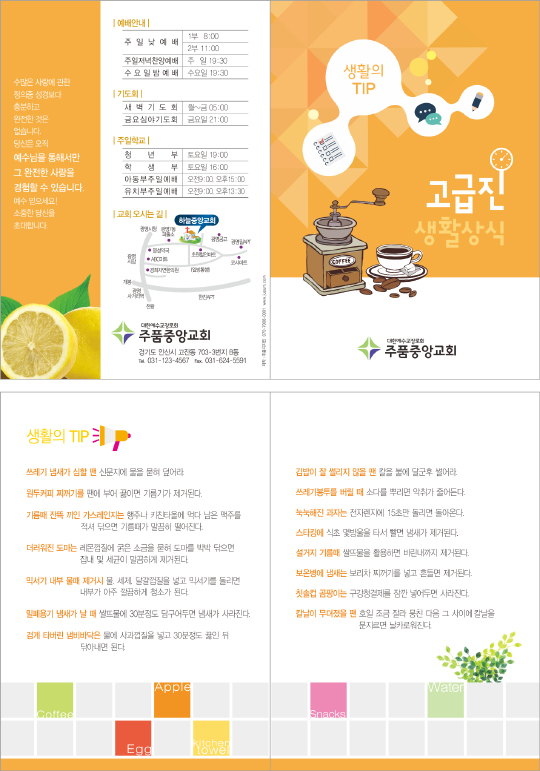 클릭하는 순간 행복해집니다