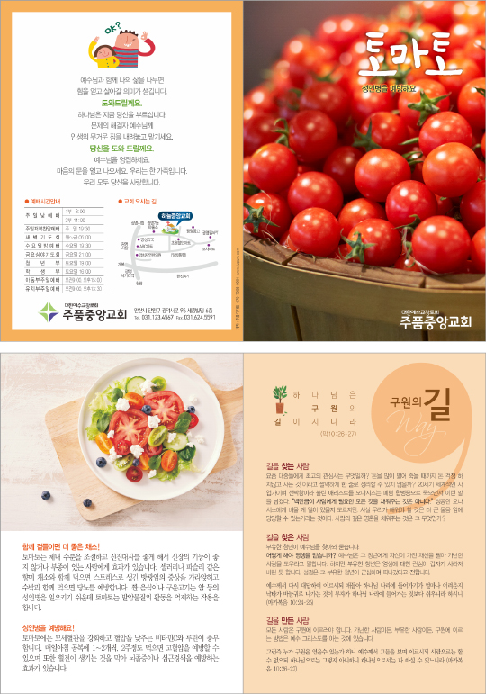 클릭하는 순간 행복해집니다