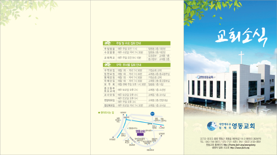 클릭하는 순간 행복해집니다