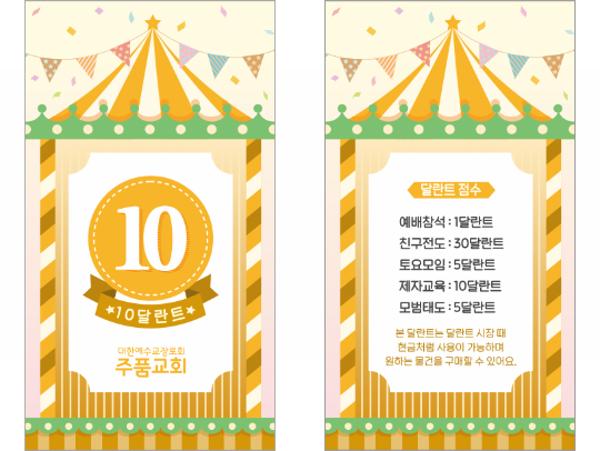 클릭하는 순간 행복해집니다