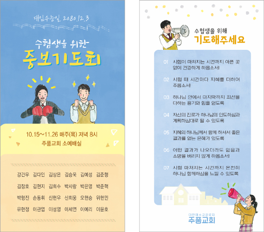 클릭하는 순간 행복해집니다