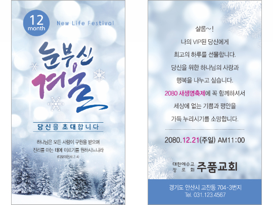 클릭하는 순간 행복해집니다