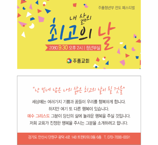 클릭하는 순간 행복해집니다