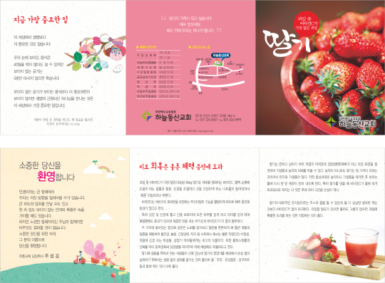 클릭하는 순간 행복해집니다
