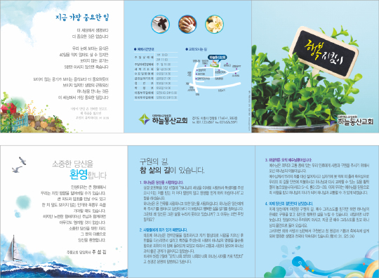 클릭하는 순간 행복해집니다
