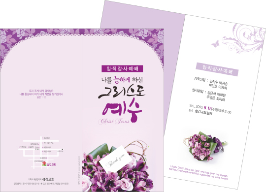 클릭하는 순간 행복해집니다
