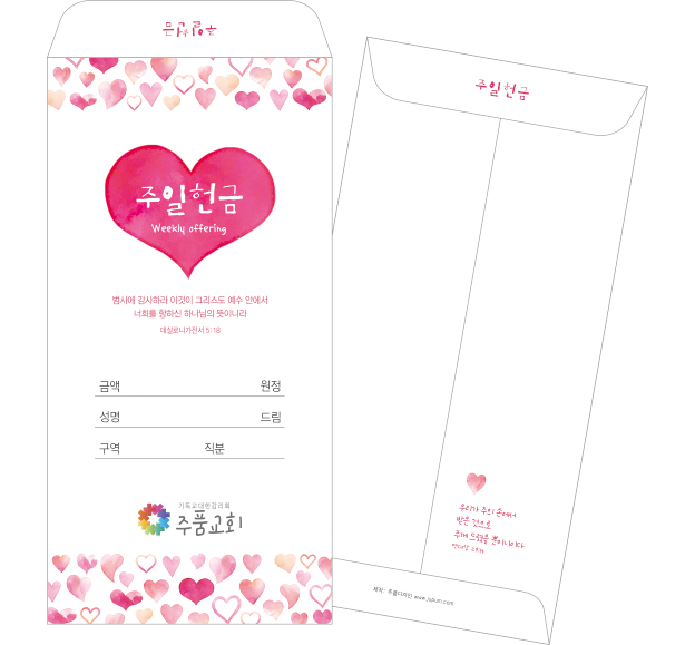 클릭하는 순간 행복해집니다