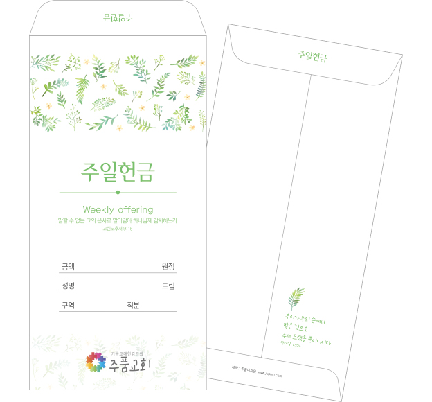 클릭하는 순간 행복해집니다