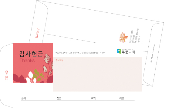 클릭하는 순간 행복해집니다