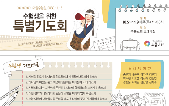 클릭하는 순간 행복해집니다