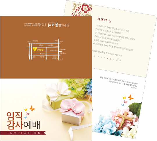 클릭하는 순간 행복해집니다