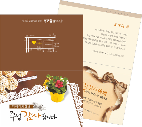 클릭하는 순간 행복해집니다
