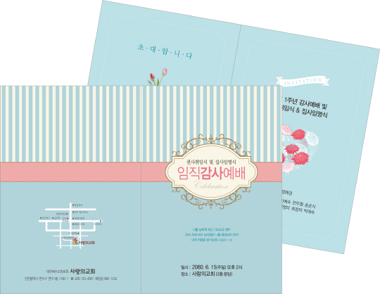 클릭하는 순간 행복해집니다
