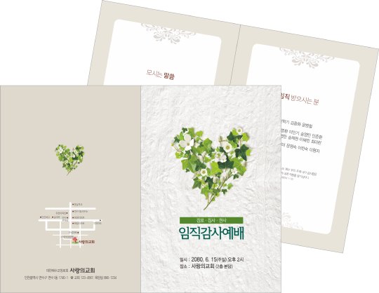 클릭하는 순간 행복해집니다