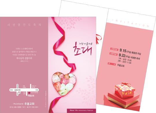 클릭하는 순간 행복해집니다