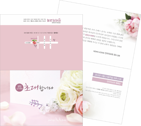 클릭하는 순간 행복해집니다