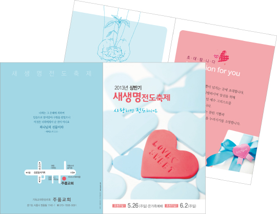 클릭하는 순간 행복해집니다