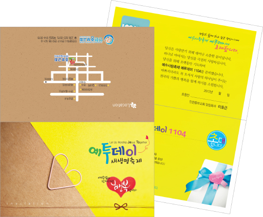 클릭하는 순간 행복해집니다