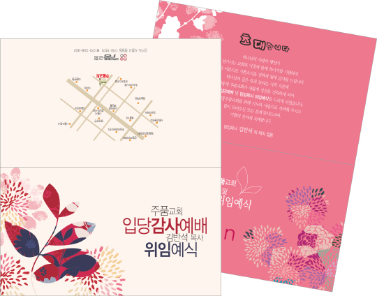 클릭하는 순간 행복해집니다