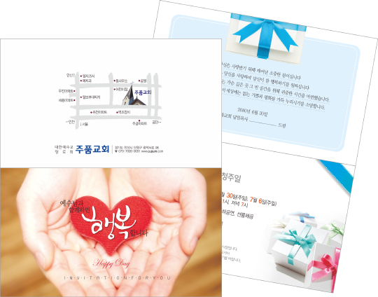 클릭하는 순간 행복해집니다