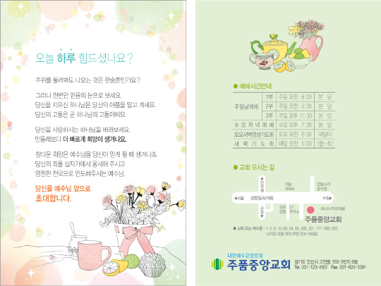 클릭하는 순간 행복해집니다