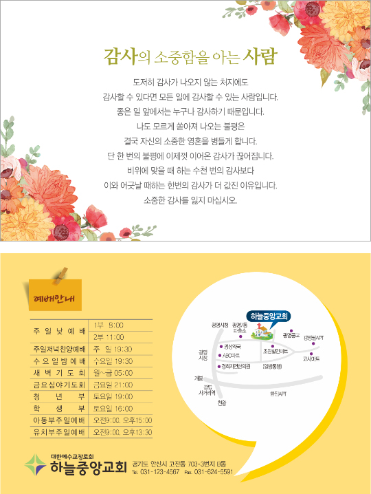 클릭하는 순간 행복해집니다