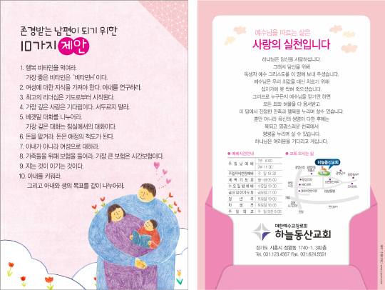 클릭하는 순간 행복해집니다