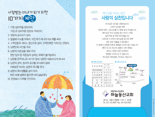 클릭하는 순간 행복해집니다