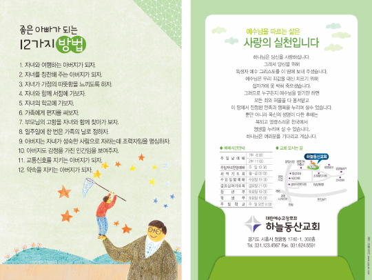 클릭하는 순간 행복해집니다
