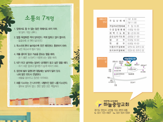 클릭하는 순간 행복해집니다