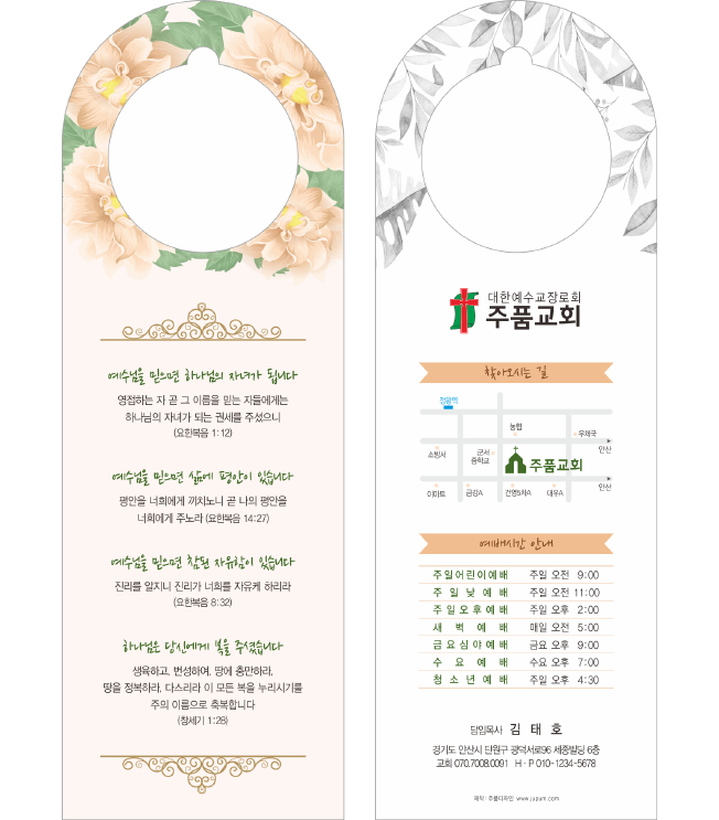 클릭하는 순간 행복해집니다