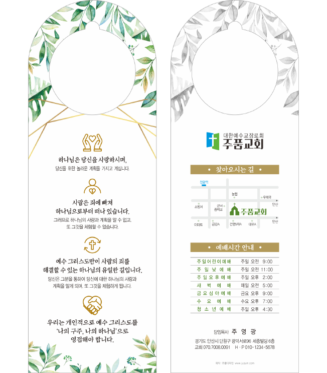 클릭하는 순간 행복해집니다