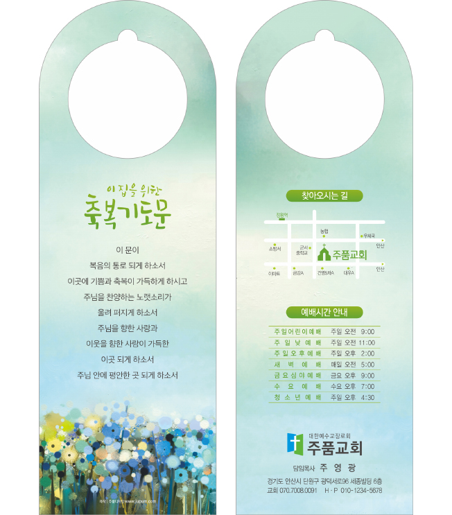 클릭하는 순간 행복해집니다