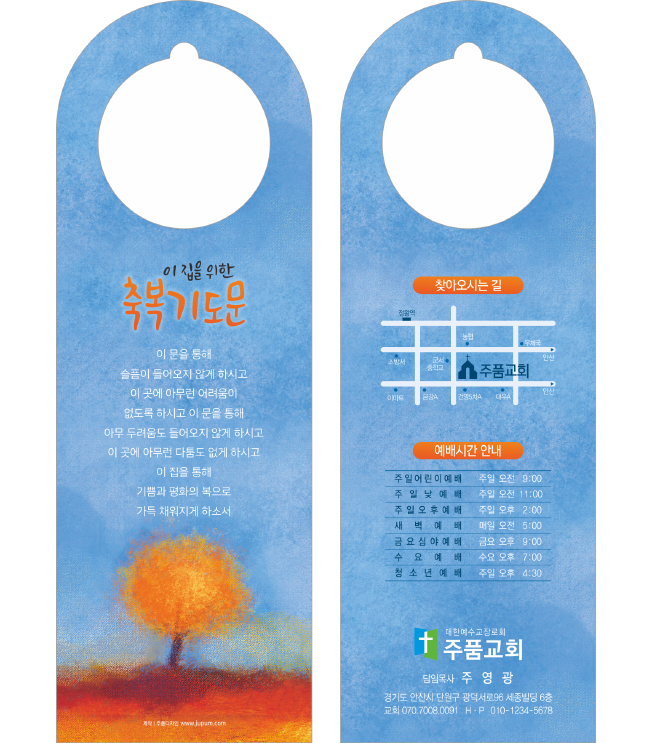 클릭하는 순간 행복해집니다